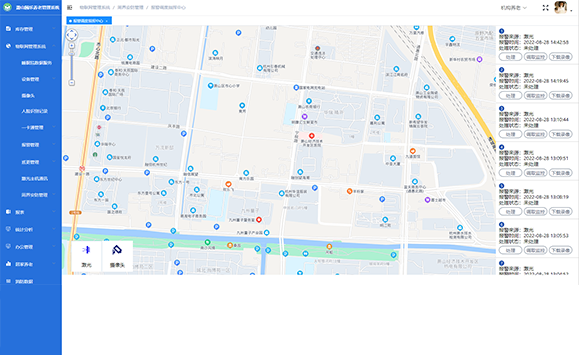 物聯(lián)網(wǎng)管理平臺(tái)