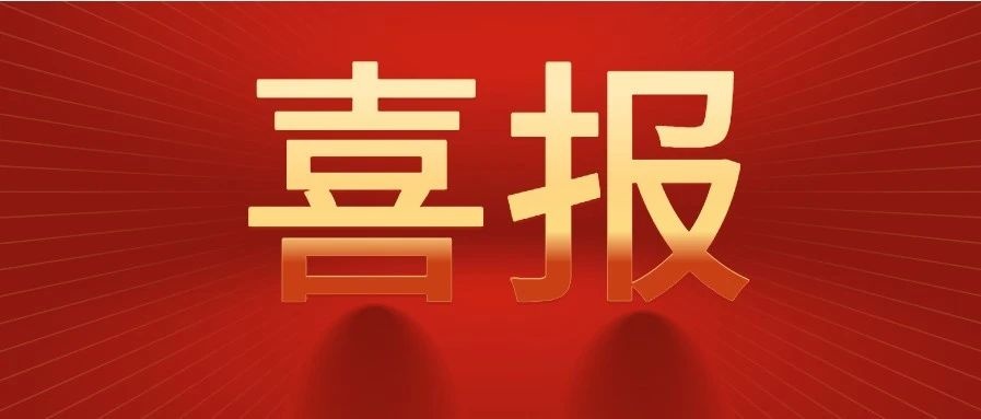 藍智慧與中國聯(lián)通云浮市分公司達成戰(zhàn)略合作， 共促云浮家政服務(wù)新跨越！