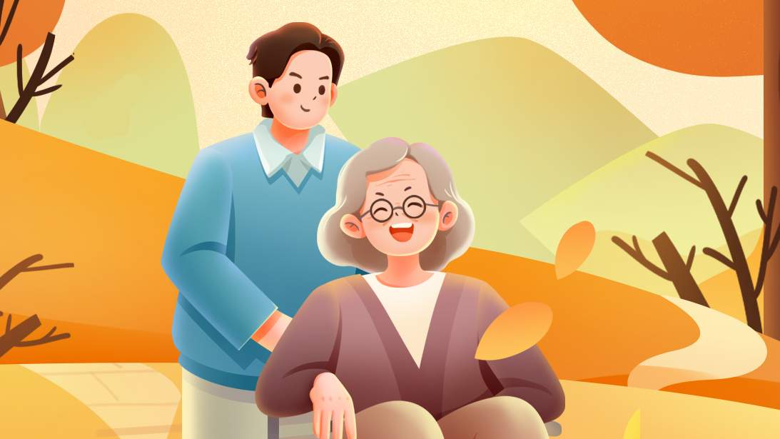 九九重陽日，陪伴長久時